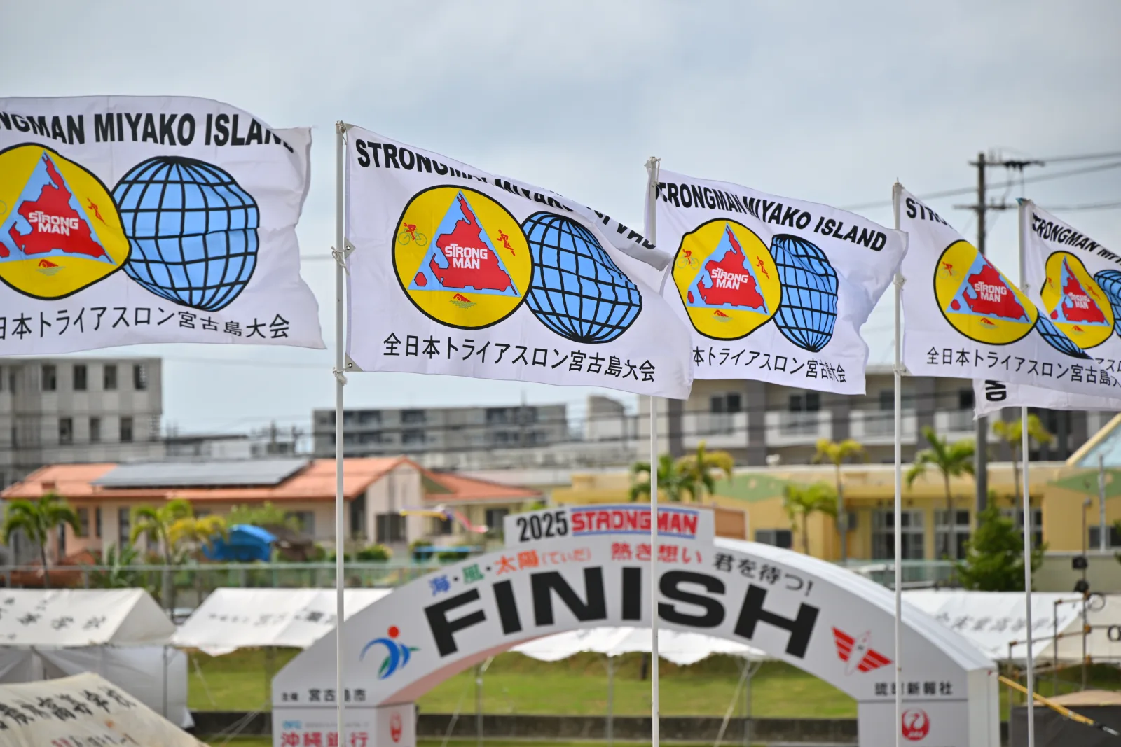 2026 Miyakojima Triathlon Pre-Race Notes